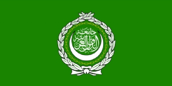 阿拉伯国家联盟旗帜